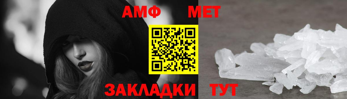 АМФЕТАМИН  OMG ССЫЛКА  Батайск  Amphetamine VHQ  АМФЕТАМИН  Вход с VPN 
