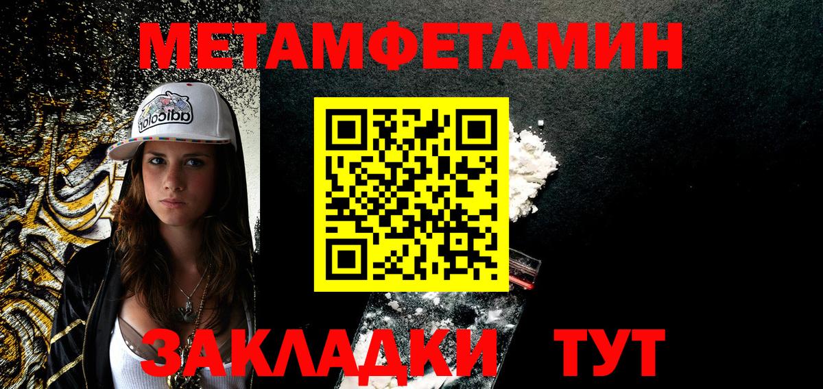 Amphetamine 98% Батайск