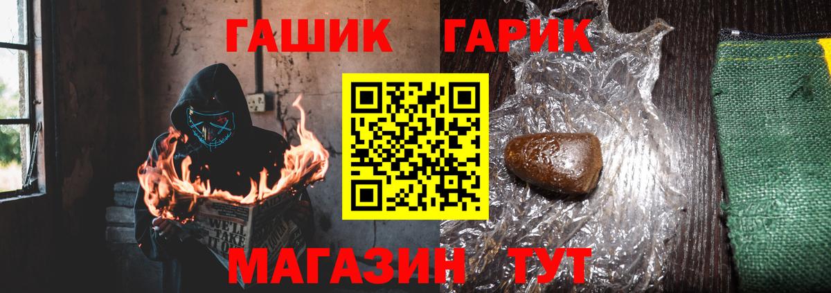 Батайск  ГАШ AMNESIA HAZE  ГАШ Изолятор  Вход с VPN 