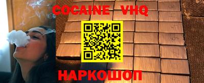 скорость Апшеронск