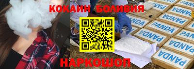скорость Апшеронск