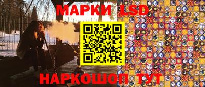 скорость Апшеронск