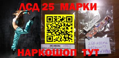 2c-b Аргун