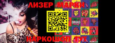 2c-b Аргун
