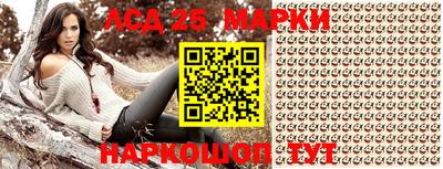 2c-b Аргун