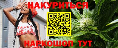 скорость Апшеронск