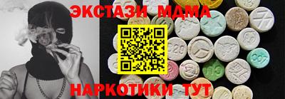 скорость Апшеронск