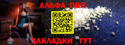 скорость Апшеронск