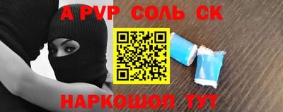 2c-b Аргун