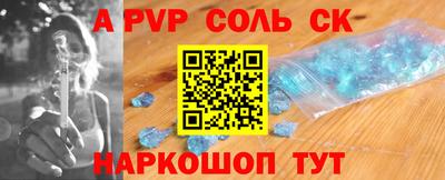 скорость mdpv Апрелевка