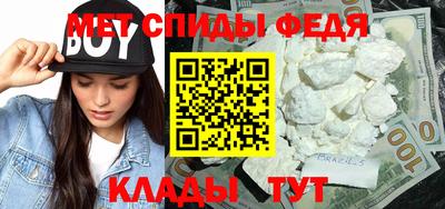 скорость mdpv Апрелевка
