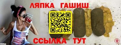 2c-b Аргун