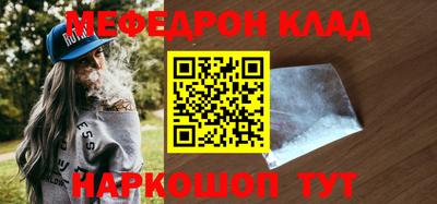 скорость Апшеронск