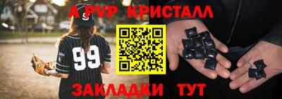 альфа пвп VHQ Беслан