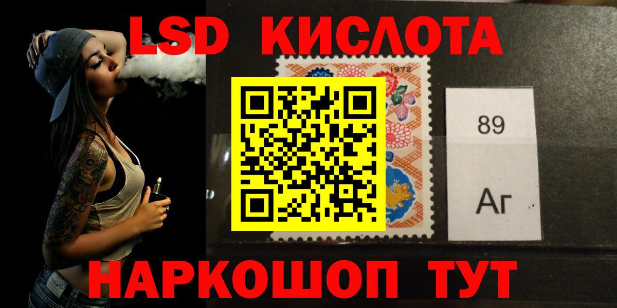Лсд 25 экстази  Лсд 25 экстази кислота  Вход с VPN  Лсд 25 экстази ecstasy  Батайск 