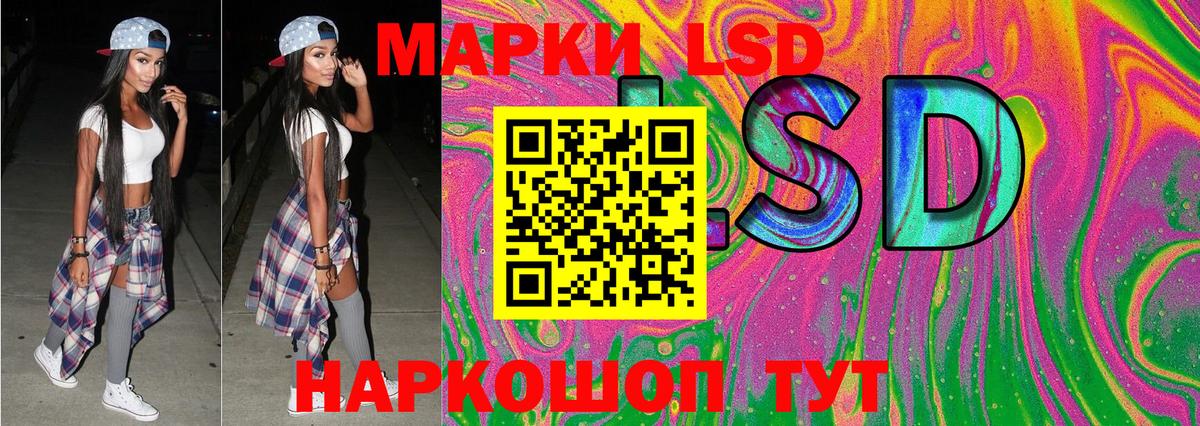 Батайск  хочу наркоту  Вход с VPN  Наркотические марки 1,5мг  Наркотические марки 