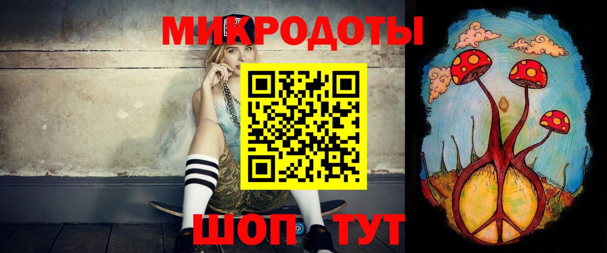 Батайск  Псилоцибиновые грибы Psilocybe  Вход с VPN 