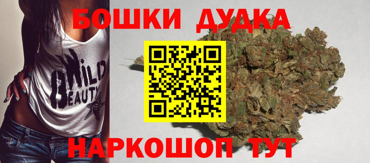 Каннабис Amnesia  Вход с VPN  Батайск  Бошки марихуана SATIVA & INDICA  Бошки Шишки марихуана 